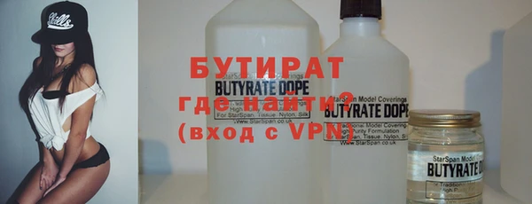 марки nbome Бугульма